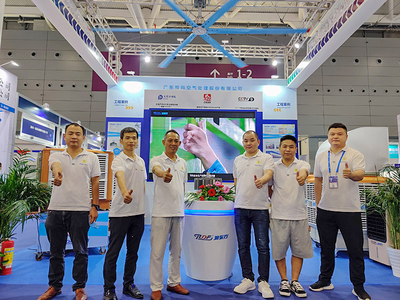 2020年9月潤東方參展ITE